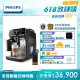 【Philips 飛利浦】LatteGo★全自動義式咖啡機(EP5447/94)