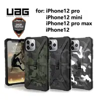 在飛比找Yahoo!奇摩拍賣優惠-Uag iPhone 12 Pro Max iPhone 1