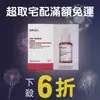 DR.WU 達爾膚 杏仁酸溫和煥膚精華 8% (15ml)【優．日常】
