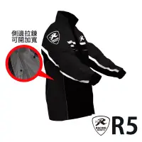 在飛比找博客來優惠-天德牌 R5多功能兩件式護足型風雨衣 (上衣輕薄 側開背包版