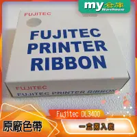 在飛比找蝦皮購物優惠-[my倉庫] 原廠 Fujitsu 富士通 DL3400 /