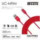 ONPRO UC-MFIM金屬質感Lightning USB充電傳輸線/ 2m/ 紅 eslite誠品