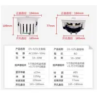 在飛比找ETMall東森購物網優惠-柏林之聲音效音箱家用無線藍牙音響嵌入式吸頂喇叭重低音喇叭音