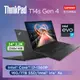 Lenovo ThinkPad T14s Gen4 21F60028TW 黑 (i7-1360P/16G/1TB PCIe/W11P/2.2K/14)