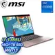 MSI 微星 Modern 14 C13M-887TW 14吋輕薄商用筆電(i7-1355U/16G/1T SSD/Win11)