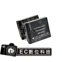 在飛比找PChome商店街優惠-EC數位 Panasonic DMC-GM1 專用 DMW-