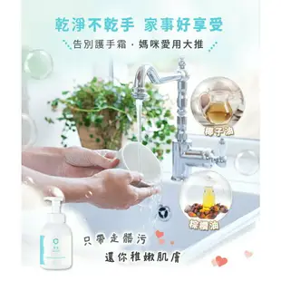 台灣 CleanClean 淨淨 食器清潔皂 洗碗精 補充罐