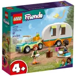 2023年樂高新品 樂高 FRIENDS系列 LEGO 41726 假期露營之旅