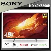 在飛比找蝦皮購物優惠-全新品僅拆封SONY49吋4K HDR安卓聯網電視KD-49