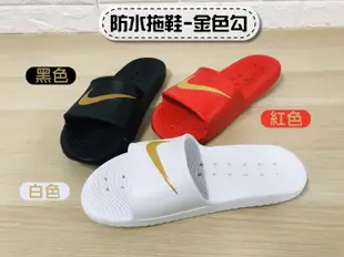 【SL美日購】NIKE KAWA SHOWER SLIDE 防水拖鞋 運動拖鞋 無海棉 NIKE拖鞋 拖鞋 防水 白色