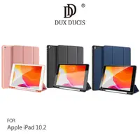 在飛比找有閑購物優惠-【愛瘋潮】DUX DUCIS Apple iPad 10.2