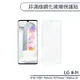 LG 非滿版鋼化玻璃保護貼 適用Velvet X Power Stylus 2 Plus V10 V20 玻璃貼 鋼化膜