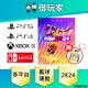 【御玩家】現貨 NS Xbox Series X PS4 PS5 NBA 2K24 柯比·布萊恩版 一般 中文版