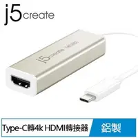 在飛比找樂天市場購物網優惠-j5create JCA153 USB Type-C轉4k 