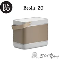 在飛比找蝦皮商城優惠-B&O Beolit 20 便攜式藍芽喇叭 藍芽 3.5mm