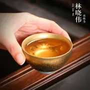 鎏金建盞茶杯鐵胎陶瓷品茗杯主人杯單杯功夫茶具茶盞茶碗天目釉