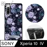 APBS SONY XPERIA 10 IV 減震立架手機殼-紫山茶