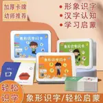 台灣出貨︱早敎卡 兒童看圖識字卡 3000字幼兒園啟懞寶寶早敎象形漢字認字閃卡片全套玩具 益智玩具 5ZQB