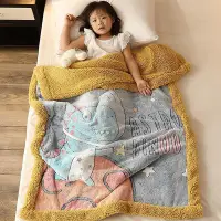 在飛比找Yahoo!奇摩拍賣優惠-兒童毛毯加厚冬季羊羔絨小被子學生幼兒園午睡寶寶嬰兒珊瑚絨毯子