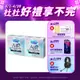 【Durex杜蕾斯】 AIR輕薄幻隱裝保險套3入x2盒（共6入）