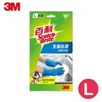 3M 百利 全面抗滑絨裡手套-大型（L）～現貨 24 小時出貨🐎