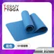 【Crazy yoga】NBR高密度瑜珈墊(10mm)(藍色)(贈綁帶+網袋)