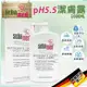 德國Sebamed pH5.5 潔膚露 1000ml (盒裝壓頭版)