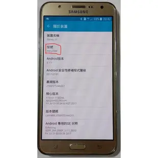 三星GALAXY J7(2015) J7(2016) J5(2016) 版手機套 玻璃貼 保護套保護殼 清水套