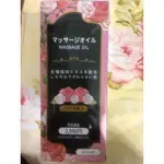 ROSE玫瑰-按摩精油500ML SPA芳療專用 放鬆 刮痧 美體美膚 精油 泡澡 推拿 舒壓