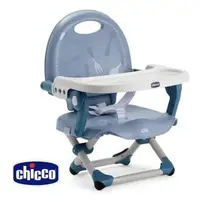 在飛比找大樹健康購物網優惠-【義大利CHICCO】Pocket 攜帶式輕巧餐椅座墊-空氣
