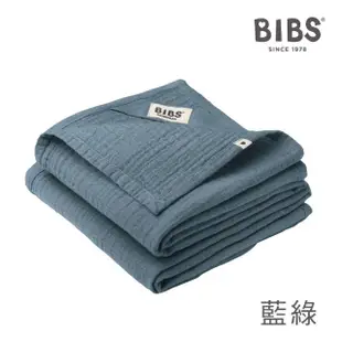 【BIBS】有機棉紗布安撫巾 2入(原裝進口公司貨)