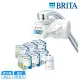 【BRITA】ON TAP 5重濾菌龍頭式濾水器+5入濾菌濾芯(共1機6芯)