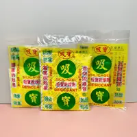 在飛比找蝦皮購物優惠-吸寶乾燥劑 乾燥劑 吸寶 防霉 除濕 衣櫃除濕 鞋櫃除濕 乾