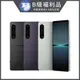 【福利品】SONY Xperia 1 IV 5G 12GB/512GB(XQ-CT72)