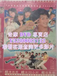 在飛比找Yahoo!奇摩拍賣優惠-DVD 影片 專賣 日劇 年輕爸爸/親親小爸 2002年