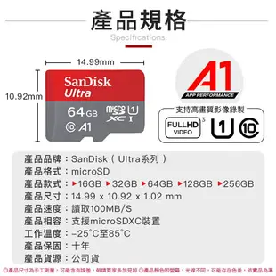 【十年保固！高速讀取】Micro SD記憶卡 SanDisk Ultra Micro SD 大容量記憶卡【A1418】