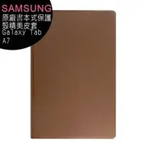 在飛比找Yahoo!奇摩拍賣優惠-【全新品】Samsung Galaxy Tab A7 T50