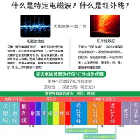 在飛比找露天拍賣優惠-凌遠頻譜治療儀烤電遠紅外線理療燈電磁波神燈骨關節炎治療燈