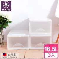 在飛比找momo購物網優惠-【HOUSE 好室喵】白色中方塊一層收納櫃16.5L(三入)