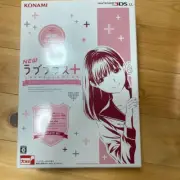 Nintendo 3DS LL NEW Love Plus + Nene Deluxe Complete Set Japan New