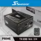 海韻 Seasonic PRIME TX 650 鈦金/全模 電源供應器