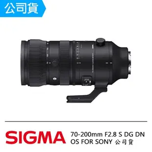 【Sigma】70-200mm F2.8 S DG DN OS FOR SONY(公司貨)