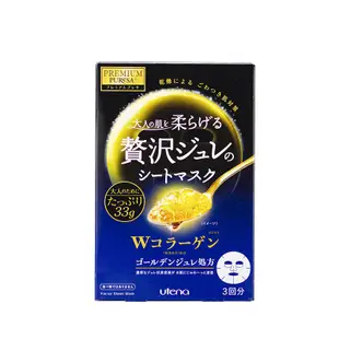 現貨日本Utena佑天蘭黃金果凍面膜3片膠原蛋白蜂蜜玻尿酸補水保濕緊致