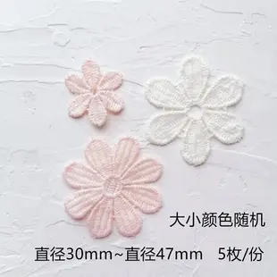 水溶蕾絲花片 布藝輔料裝飾材料DIY手工刺繡 手賬diy 娃衣