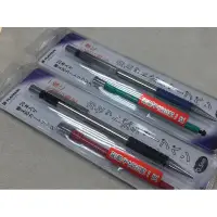 在飛比找蝦皮購物優惠-日本製造 PLATINUM 白金牌 0.5mm卡式自動鉛筆(