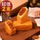 超比食品 真台灣味(土鳳梨酥10入)x2盒組