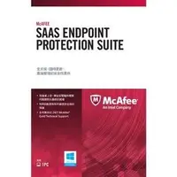 在飛比找Yahoo!奇摩拍賣優惠-McAfee SaaS Endpoint 防毒軟體