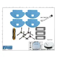 在飛比找蝦皮購物優惠-Parts for DEEBOT OZMO 610 ECOV