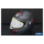 (金華摩托) 義大利 AGV TOURMODULAR 可樂帽 BALANCE