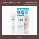 🤎ᵍᵒᵒᵈʸ日本代購 CUREL 珂潤 敏感肌 POWDER IN BALM 肌膚屏障 美肌膜粉霜  毛孔隱形